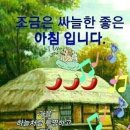 ♤'꿀마늘' 1주일 간 먹으면 나타나는 놀라운 효능♧ 이미지