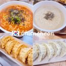 우두로 | 춘천 칼국수 맛집 백일칼국수 우두점 재방문 후기