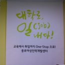 동화구연 초급 이미지