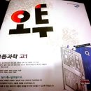 오투원가든 이미지