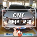 중원밧데리 이미지