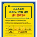 케이데이터베이스