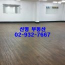 신명당구장 이미지
