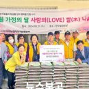 은행정경로당 이미지