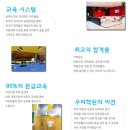 부천직업전문학교 이미지