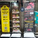 한가득축산 - 부천시 원미구 신흥로275번길 42 | 한가득축산