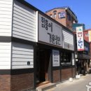 함흥에겨울냉면 이미지