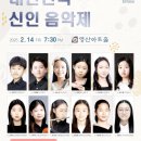 맨하탄음악학원 이미지