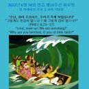 큰두레박 이미지