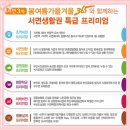 매도/서면3차봄여름가을겨울/103-2?04호(고층) 이미지