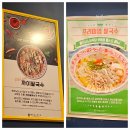 [맛집] 이집 모르면 손해야 쌀국수 분짜 나시고랭 베트남노상식당 동백점 주차정보