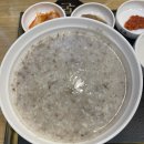 공덕연세이비인후과의원 이미지