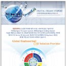 (주)유비텍 이미지