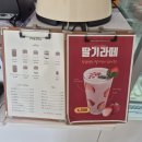 경기도 수원시 팔달구 고등로59번길 | 수원 직장 어린이집 답례품 휘낭시에 디저트 간식 디저트한입 위치 메뉴 주차 단체주문