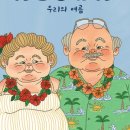 봄사무소