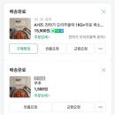 오리천하 이미지
