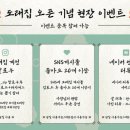 쓰리곱 네이버블로그