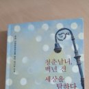 늘건축