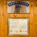 오십년할머니집 이미지