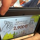 보돌미역원주무실점 이미지