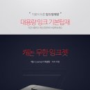 G2910 이미지