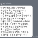 늘해랑스피치커뮤니케이션 이미지