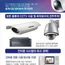 태영운수