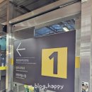 빵빵한 하루 | 건대입구역 술집 대학생 이벤트 빵빵한 민지슈퍼 건대본점 방문 후기