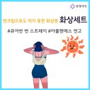 하늘바다약국 이미지