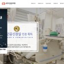 윤영석내과의원 이미지