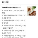 스튜디오바이인