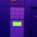 무장길 | 시선을 사로잡는 외관, 스마트함으로 무장한 이곳: 전담GATE 영통구청점 방문 후기