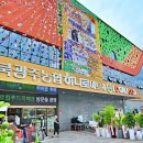 북광주농협 하나로마트로컬푸드직매장 이미지