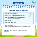 실버라인댄스(65세이상) 이미지