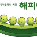 고맙습니다.^^ 두발로를 후원해 주시는 방법을 알려드립니다. 이미지