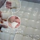 [춘천 기정떡(48조각) 술빵 술떡] 천연발효떡 아침식사대용 간식