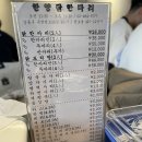한양닭한마리 이미지
