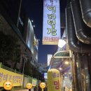 종로명태덕장 이미지
