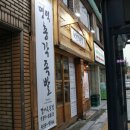 경대북문 앞 버스정류장 이미지