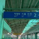 보산역 화장실 이미지