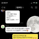 미영사우나 이미지