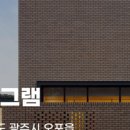 루세떼