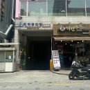 홍대개미 부천역점 이미지