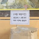 삼불정사