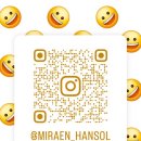 용죽초등학교 | 용이동영어학원 미래엔영어수학 용죽학원을 다녀와서