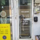 부산/전포동 속눈썹 연장/펌추천 아이고운뷰티 블랙틴팅펌 후기