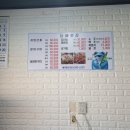 송도장어 이미지