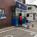 양감파출소 이미지