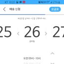 한일 명품 세탁 이미지