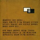 정안중학교 이미지